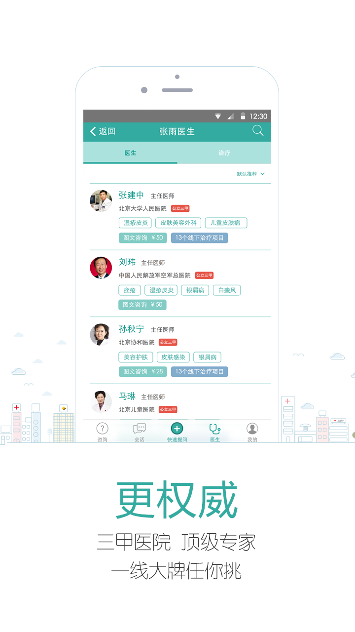�۷�app��ͼ0