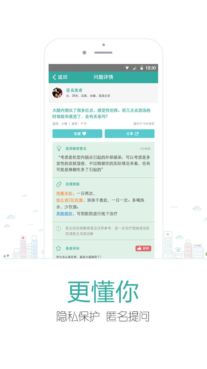 �۷�app��ͼ1