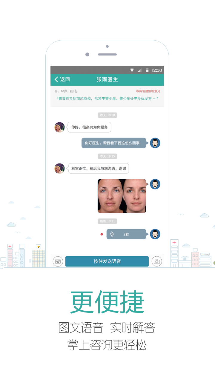 �۷�app��ͼ2