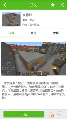 �ҵ���������APP��ͼ0