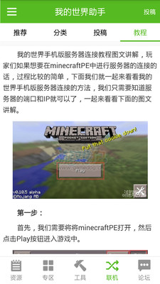 �ҵ���������APP��ͼ4