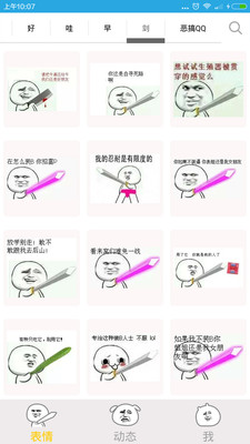 ��ͼ����APPv1.0��ͼ2