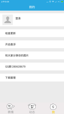 ��ͼ����APPv1.0��ͼ1