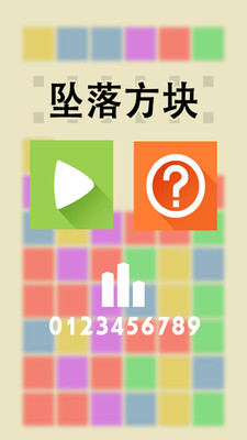 ׹�䷽���ֻ���Ϸv1.0��ͼ1