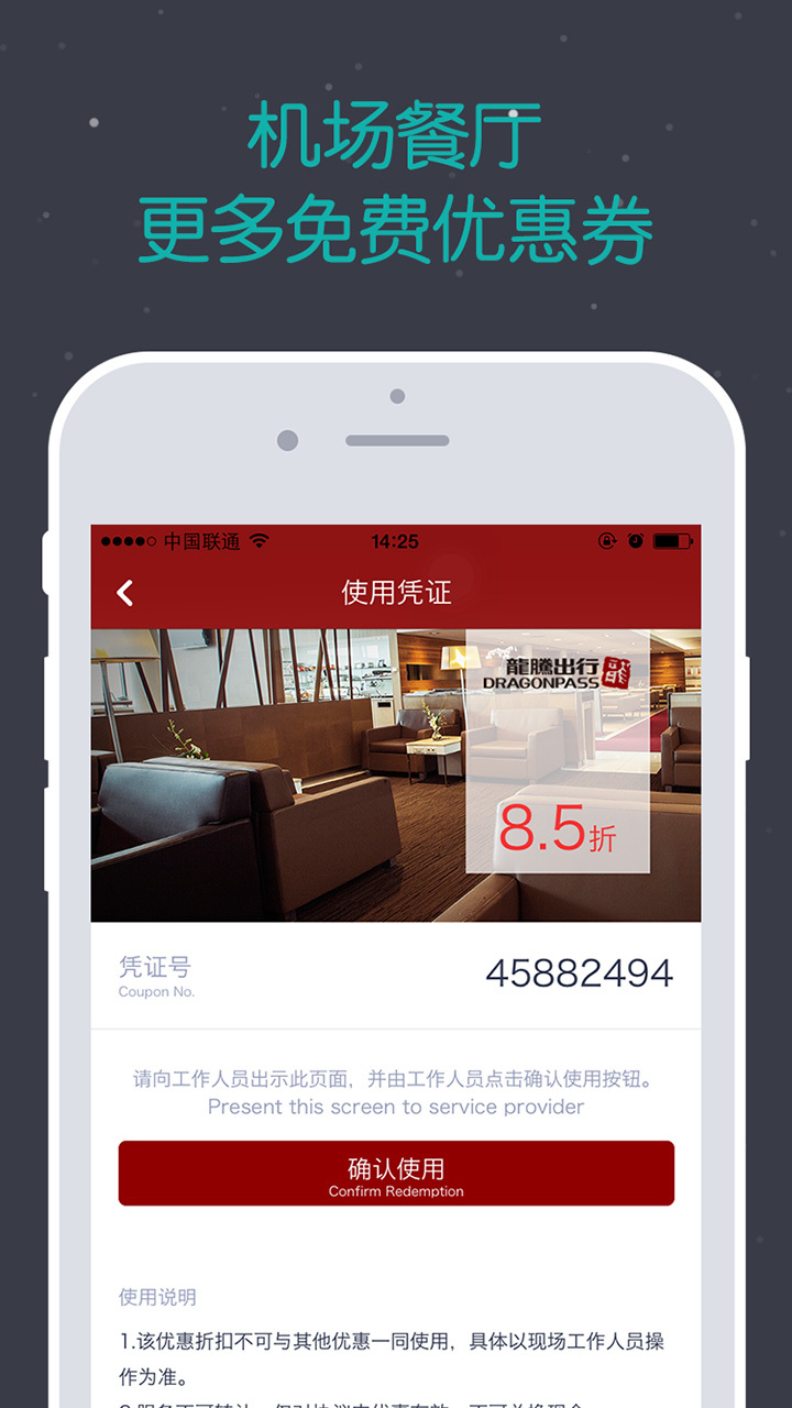 ���ڳ���appv5.1��ͼ1
