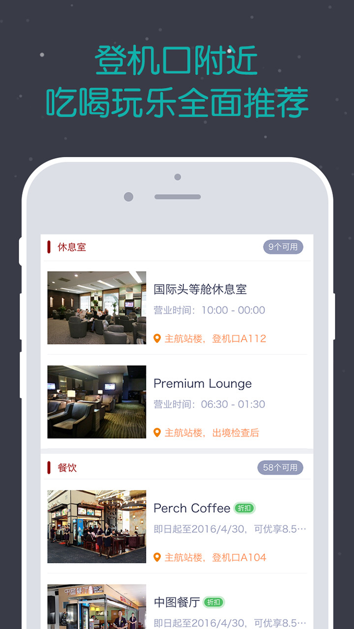 ���ڳ���appv5.1��ͼ2