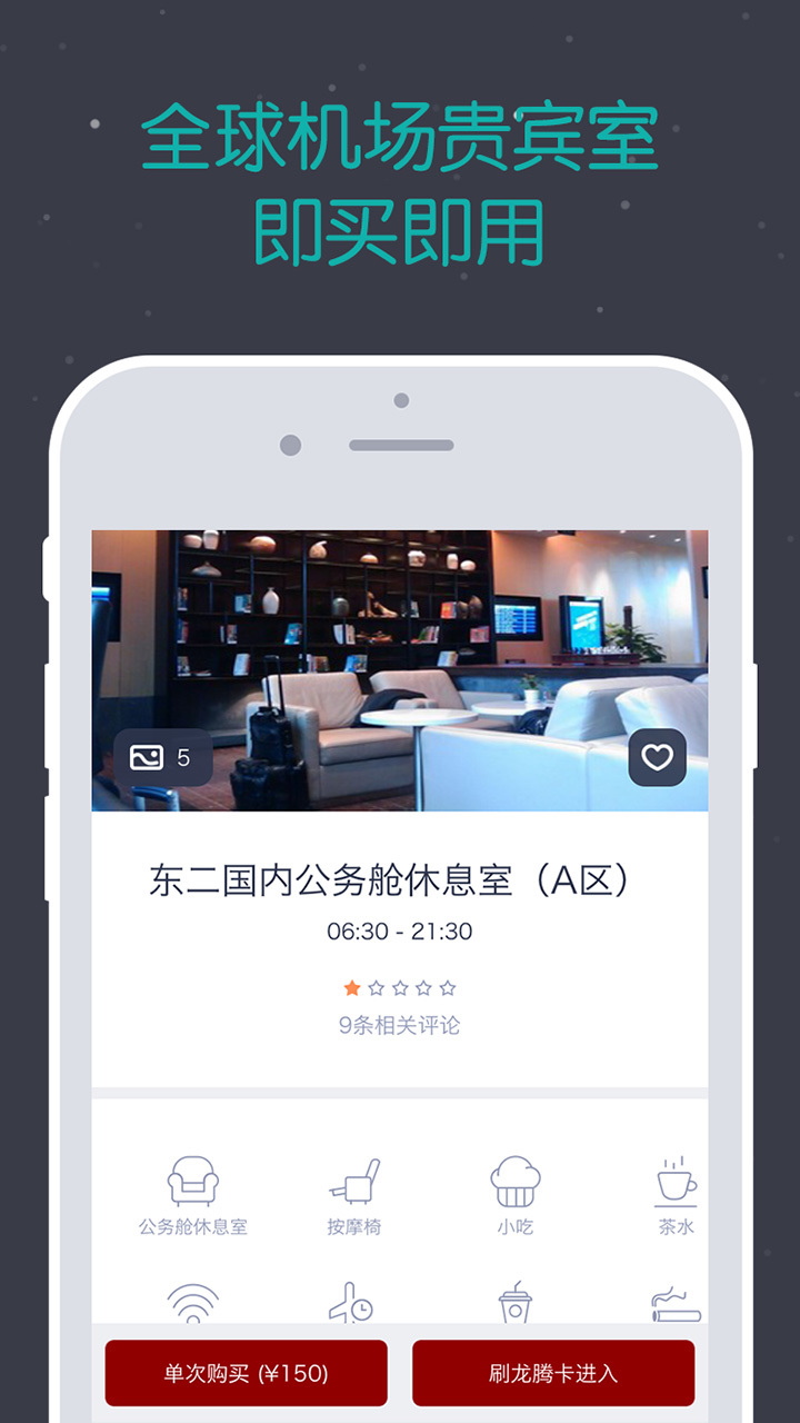 ���ڳ���appv5.1��ͼ3