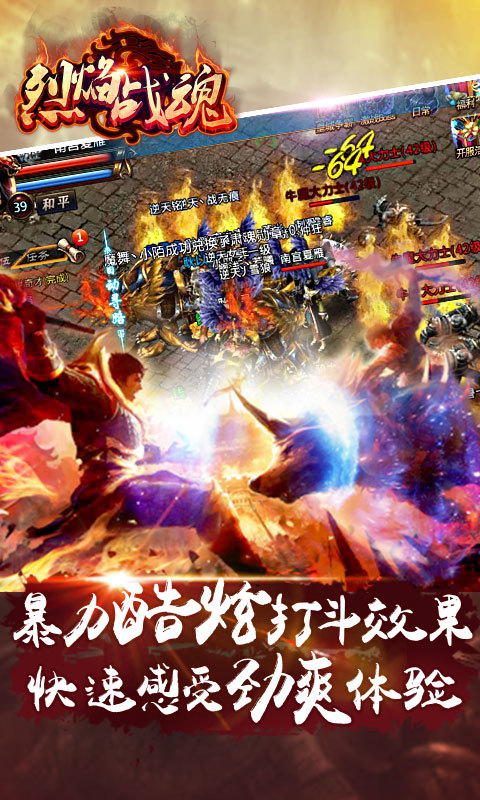 ����ս�갲׿��v1.3.03��ͼ1