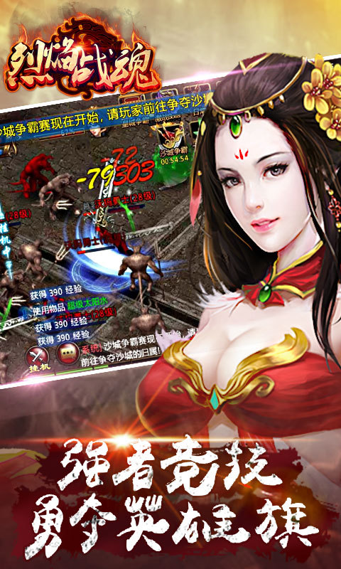 ����ս�갲׿��v1.3.03��ͼ2