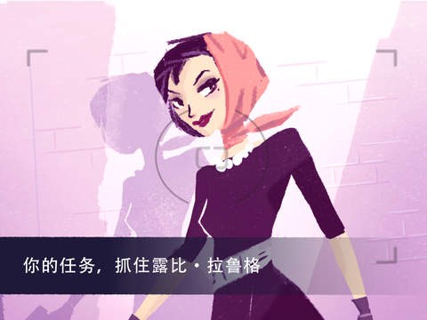 Agent A: αװ��Ϸ��׿��v1.2.0��ͼ1