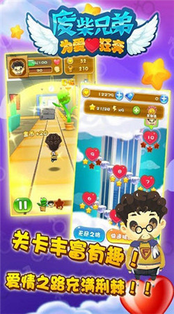 �ϲ��ֵ�Ϊ���񱼵�����Ѱ�v1.0��ͼ1