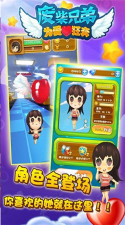 �ϲ��ֵ�Ϊ���񱼵�����Ѱ�v1.0��ͼ2
