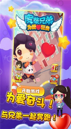 �ϲ��ֵ�Ϊ���񱼵�����Ѱ�v1.0��ͼ4