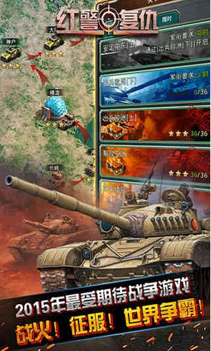 �쾯�����ֻ���v6.9.3��ͼ1
