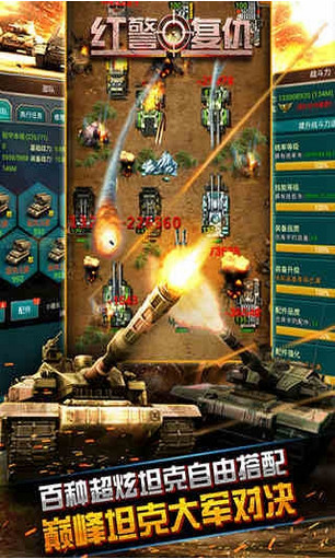 �쾯�����ֻ���v6.9.3��ͼ2