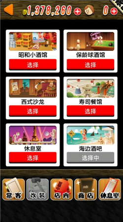 �ռ��ɴ���ƹ����޽�Ұ�v1.0.15��ͼ1