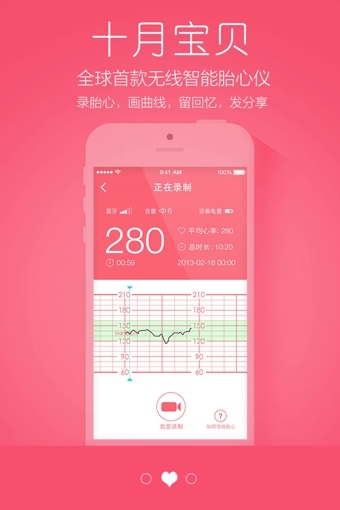 ʮ�±���appv1.6.5��ͼ1