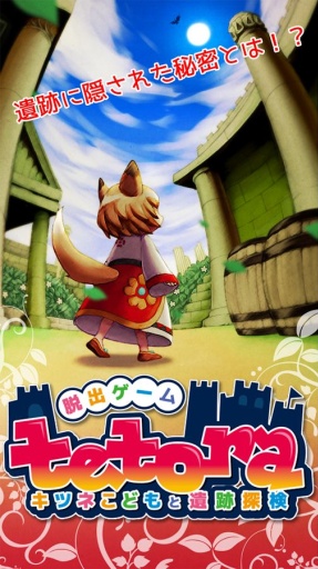 tetora�������ż�̽�����ĺ�����v1.03��ͼ1