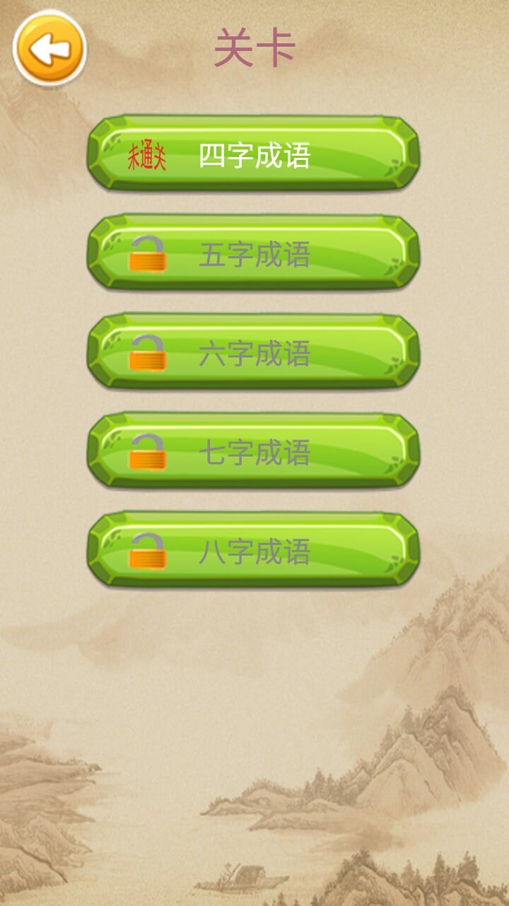 ���ﴫ��v1.0��ͼ1