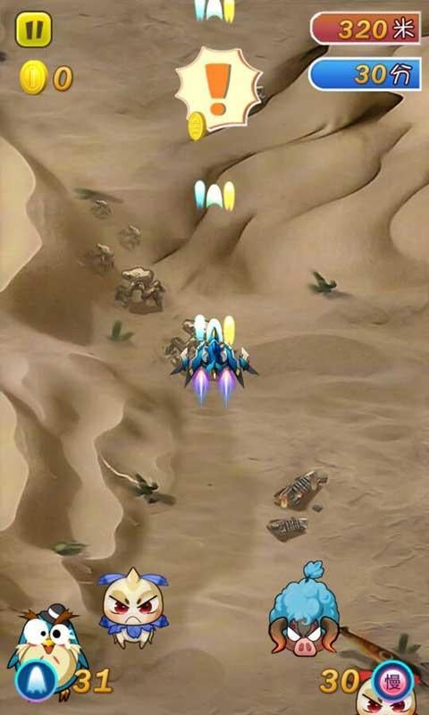 ̫���ȳ����ս���ν�ͼ1