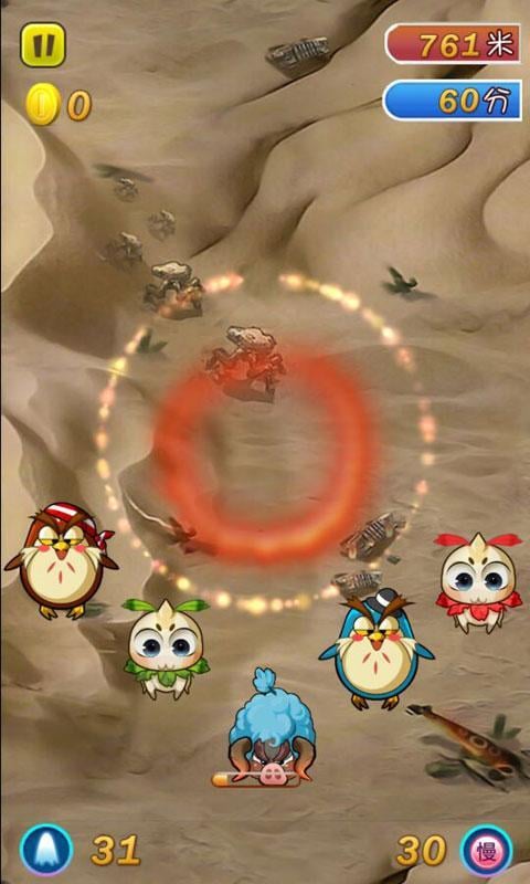 ̫���ȳ����ս���ν�ͼ2
