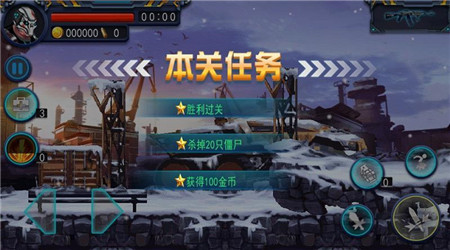 ��ʬս��2���޽��v1.0.1��ͼ0