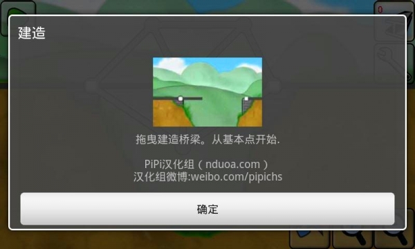 ��·������躺����v1.56��ͼ1