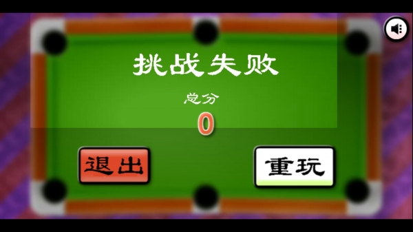 ������Ů��̨��ȥ����v1.0��ͼ2