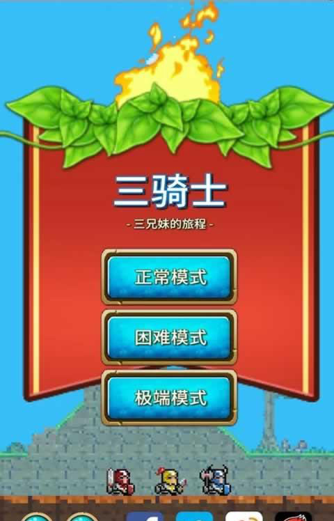 ����ʿ������v1.2��ͼ2