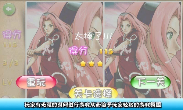 �Ҳ�֮��Ӱ��������v1.0.6��ͼ2