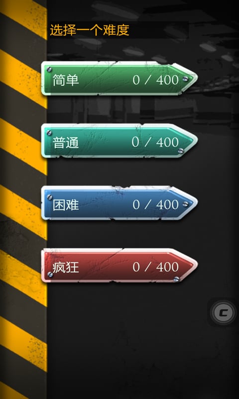 �������ⰲ׿��Ϸv5.4.0��ͼ2