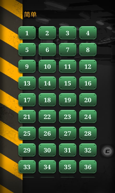 �������ⰲ׿��Ϸv5.4.0��ͼ1