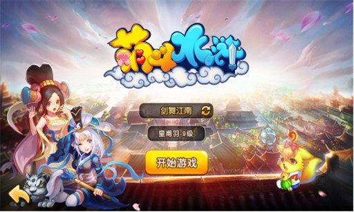 �ȶ�ˮ䰹ٷ����°�v1.0.1��ͼ1