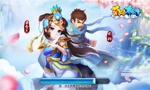 �ȶ�ˮ䰹ٷ����°�v1.0.1��ͼ2