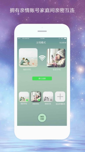 ���㰲׿�� ����App��ͼ0