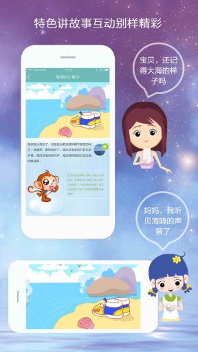 ���㰲׿�� ����App��ͼ2