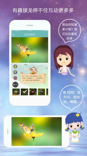���㰲׿�� ����App��ͼ3