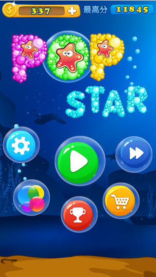 �������Ǻ����IOS��Ѱ��ͼ0