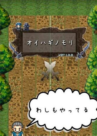 强盗之森无限道具版截图0