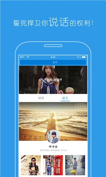 uperʱ���罻appv3.1.0��ͼ0