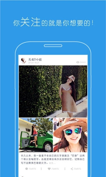 uperʱ���罻appv3.1.0��ͼ1