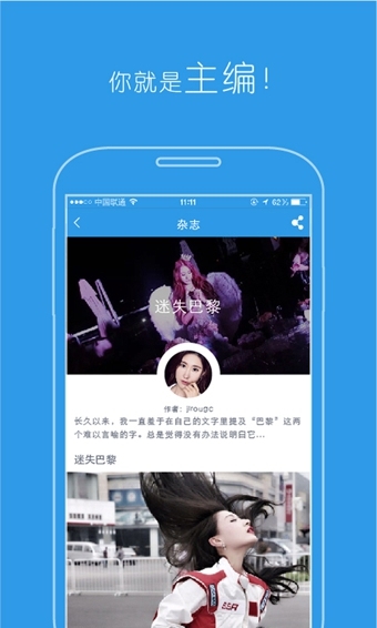 uperʱ���罻appv3.1.0��ͼ3