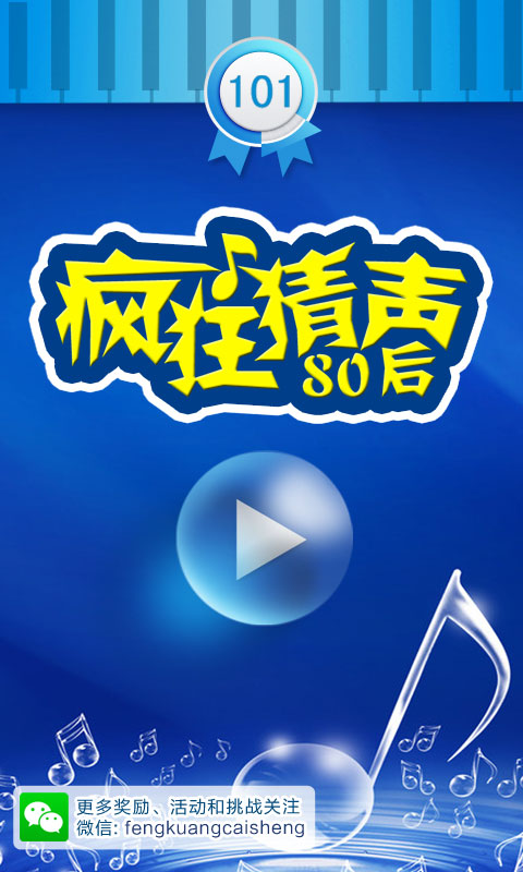������80������v1.0��ͼ0