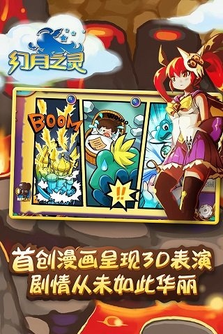 ����֮��ٷ�����v1.0.0��ͼ2