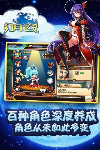 ����֮��ٷ�����v1.0.0��ͼ3