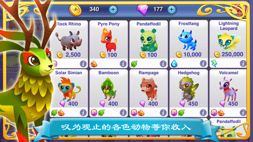 ����ɭ�ֹ��°�׿������v1.0��ͼ1