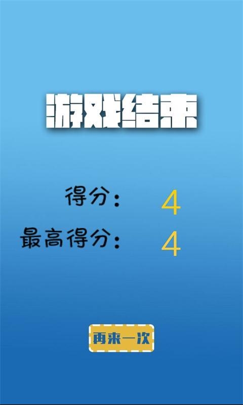 ������ɽ���޵а�v1.0��ͼ3