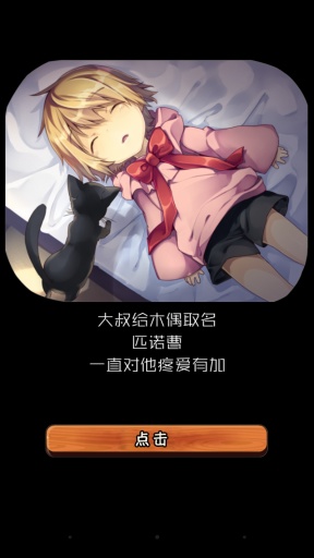 ƥŵ�ܵ�ð�պ�����v1.0.2��ͼ0