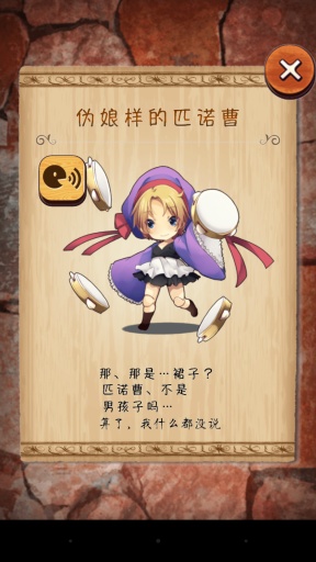 ƥŵ�ܵ�ð�պ�����v1.0.2��ͼ4