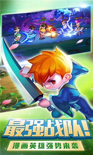 ������Ӣ�۹ٷ�����v0.1.01��ͼ1